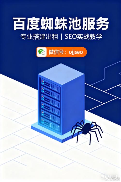 超级蜘蛛池管理系统全新升级：智能引蜘蛛助力网站流量暴增