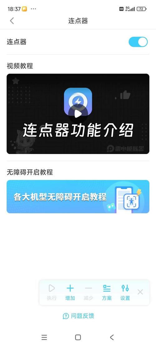 应用商店下载安装 - 官方正版应用一键下载安装