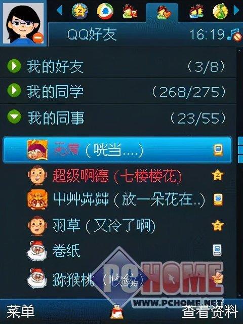 淘宝浏览器下载,极速稳定,安全便捷,一键安装体验流畅