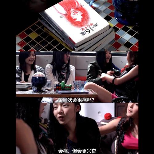 囡囡迅雷下载_高清完整版在线观看