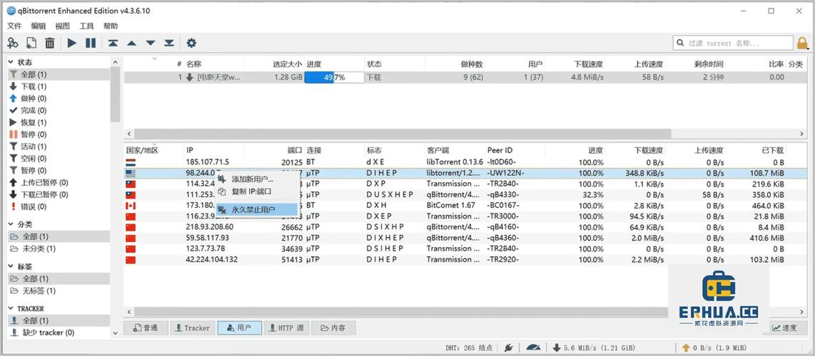 ed2k下载工具推荐:高效电驴资源下载软件