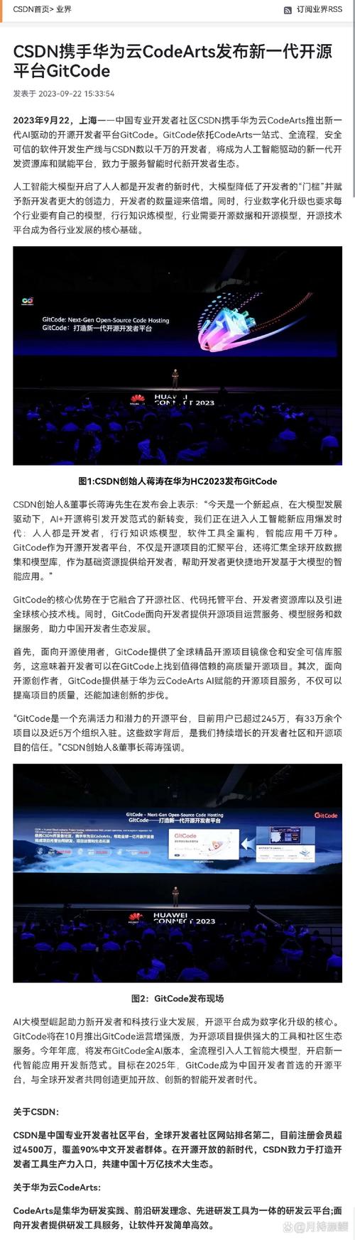 CSDN下载资源推荐:高效学习与开发必备工具合集