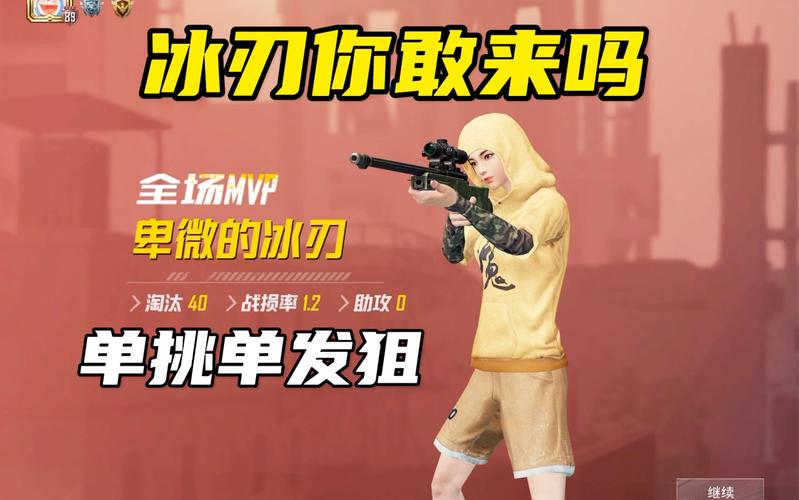 冰刃下载 - 高效安全的一键下载工具