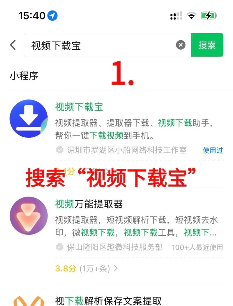 视频下载方法:教你快速下载在线视频