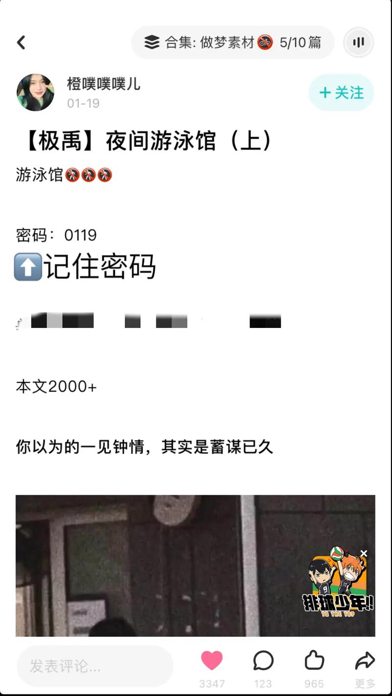国家命运下载:见证民族复兴,把握时代脉搏