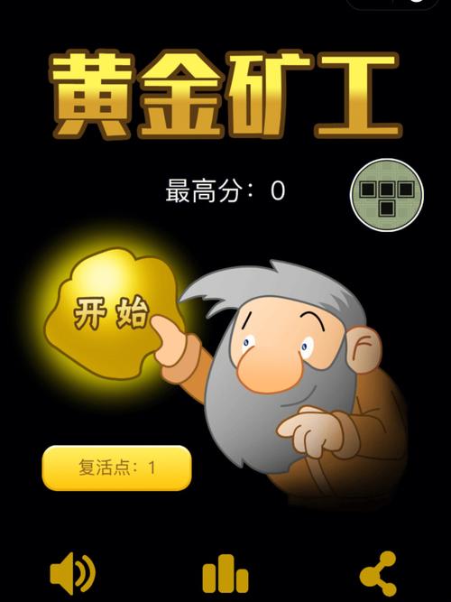 黄金矿工下载 - 经典怀旧单机小游戏手机版免费下载