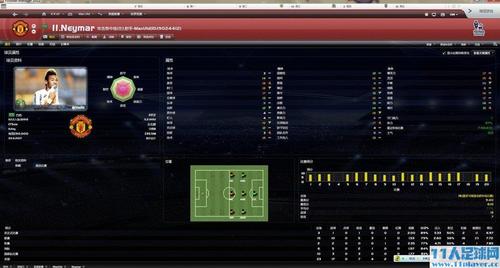 FM2012中文版下载 | 足球经理2012经典游戏免费获取