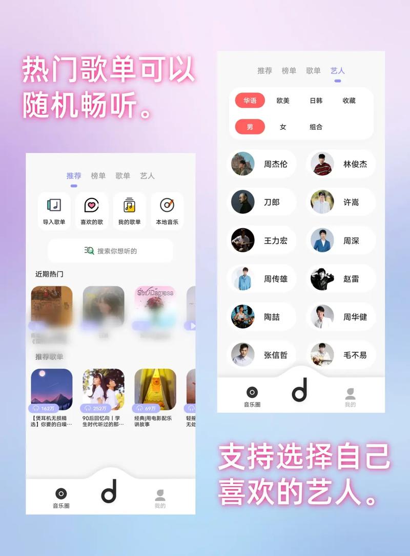 下载安卓播放器,畅享高清流畅观影体验