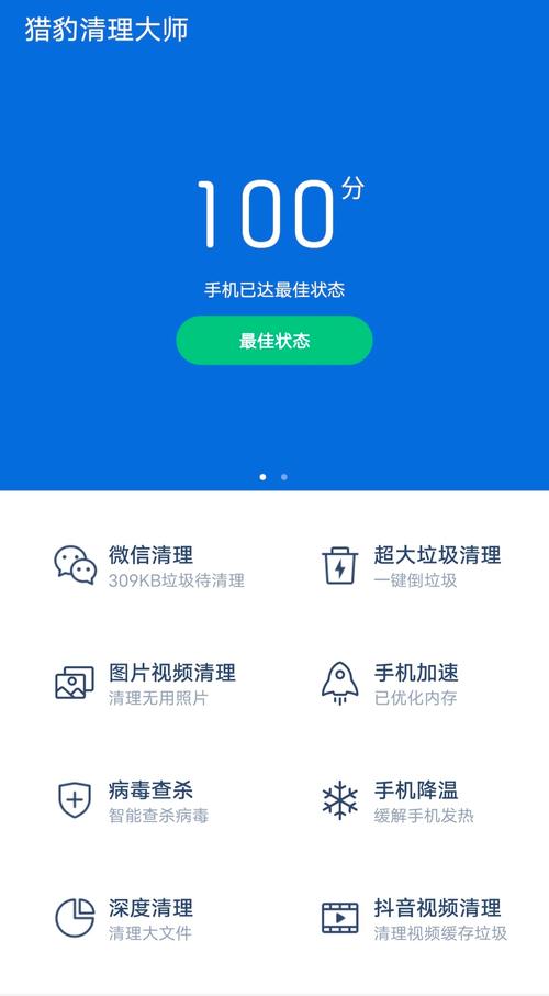 女生宿舍迅雷下载_高清完整版_在线观看