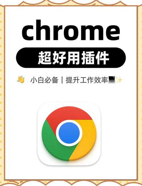 Chrome浏览器官方下载 | 最新版安全高速免费下载