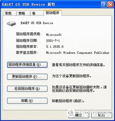Win7 32位系统下载 官方原版ISO镜像 稳定纯净版