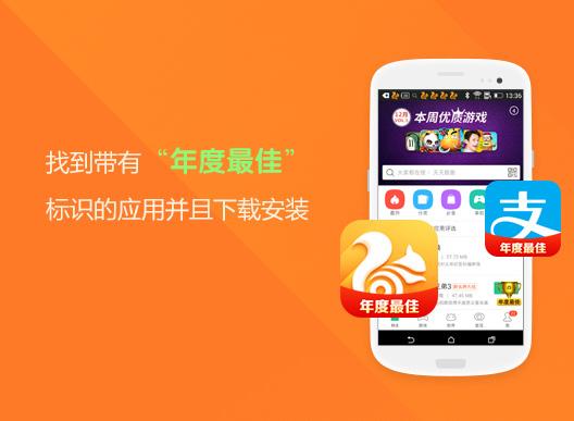 pp助手安卓版下载 - 最新版免费安装