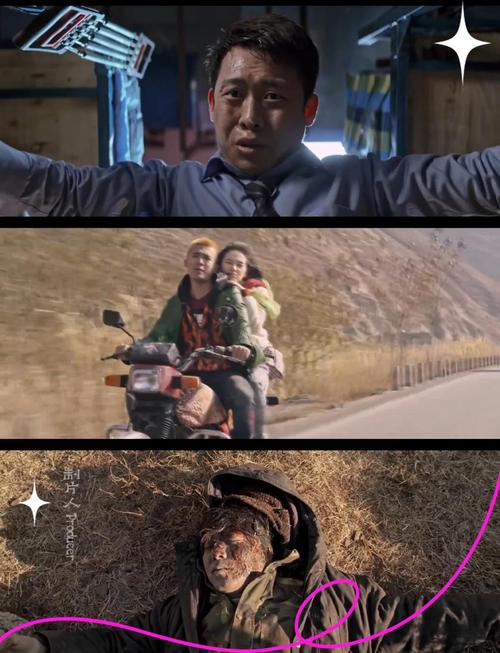 追凶者也迅雷下载高清完整版