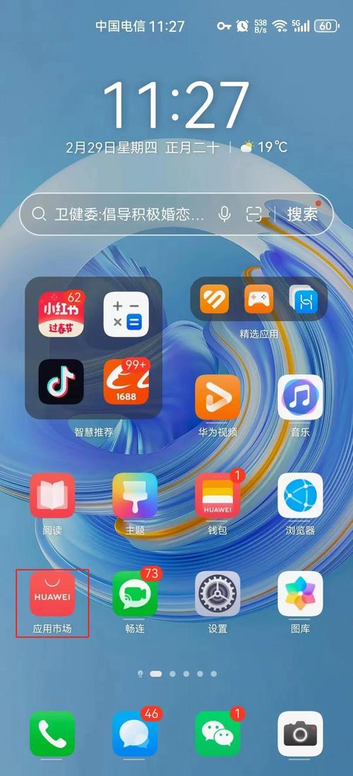 快用下载安装 - 免费安全的应用下载平台