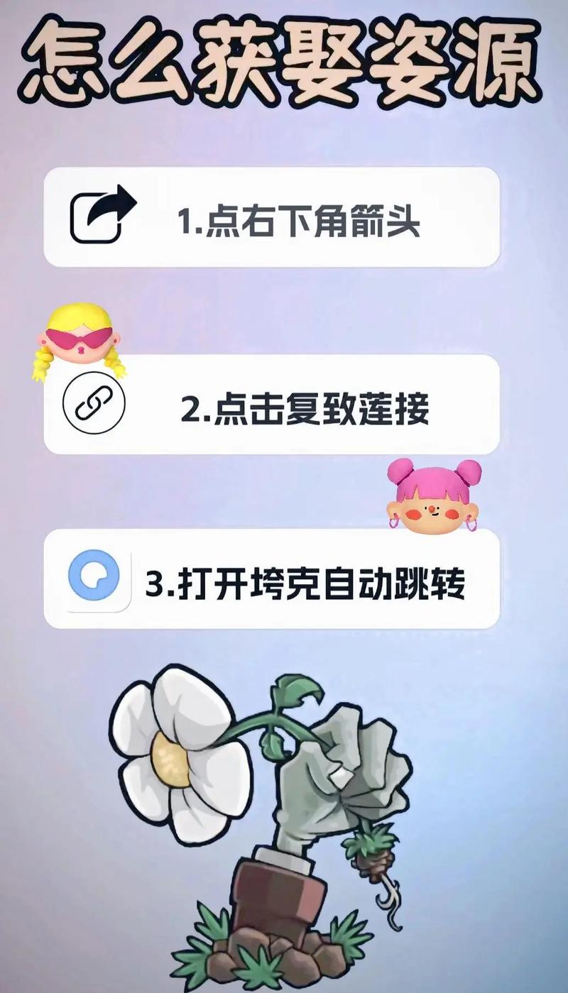 植物大战僵尸修改器下载|无限阳光神器一键安装绿色版
