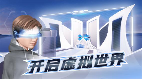 元宇宙息壤下载指南:快速获取入口与安装教程