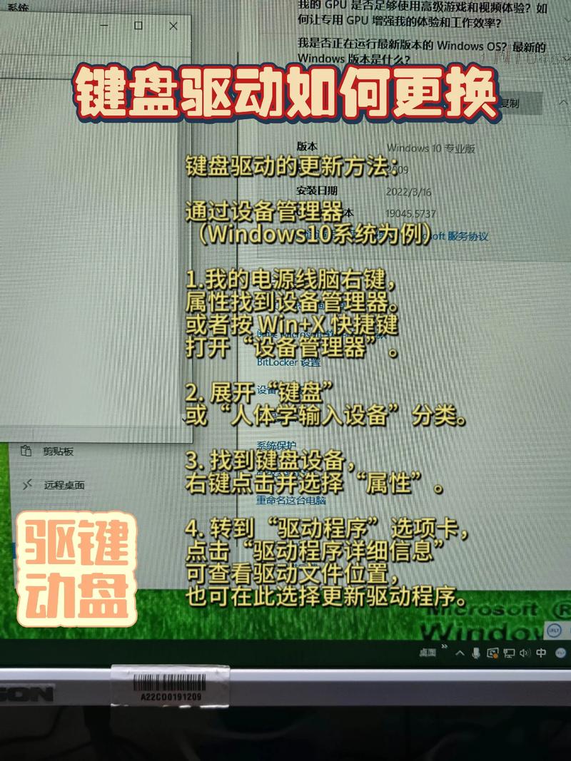 键盘驱动下载 | 官方最新版驱动安装指南