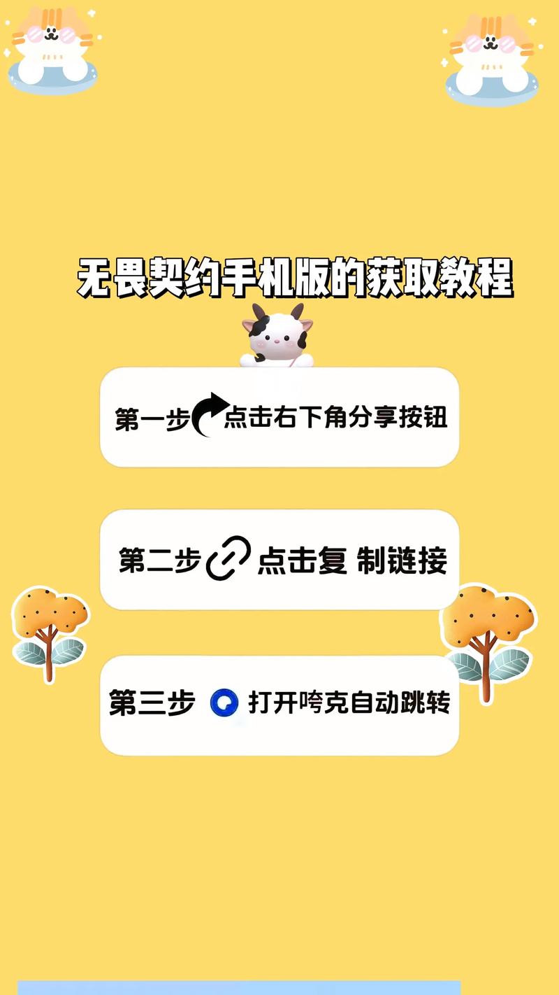 电脑桌面下载的相关介绍