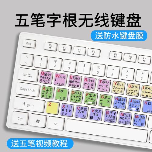 极点五笔输入法官方版下载-极点五笔最新版免费安装