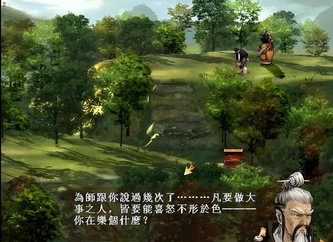 轩辕剑之天之痕下载 | 经典仙侠单机游戏完整版