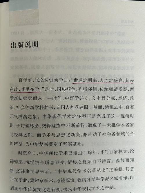 官德TXT下载 | 官场小说全文阅读