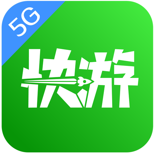 咪咕快游官方正版下载-海量云游戏免费畅玩手机版