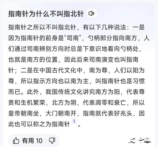 “指南针为何不叫指北针?专家揭秘千年命名之谜”