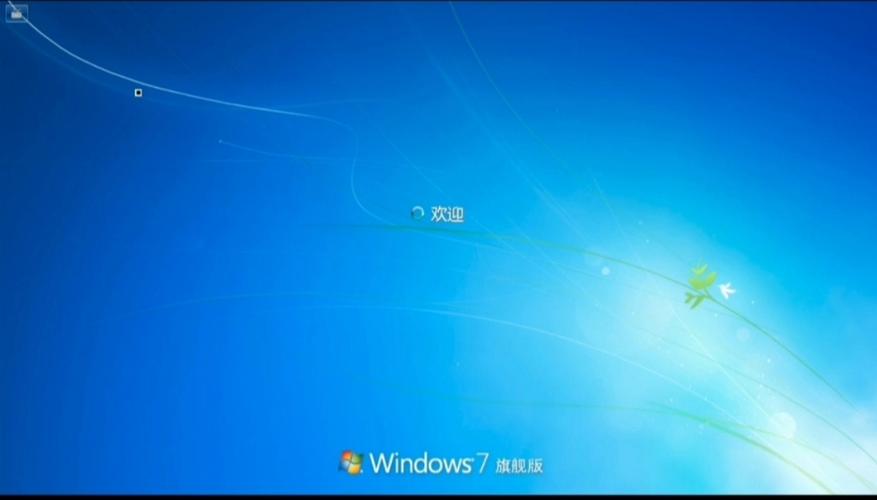 正版Win7旗舰版下载 | 安全稳定经典系统安装包