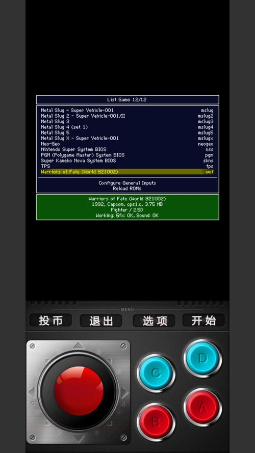 查理和巧克力工厂下载的相关介绍