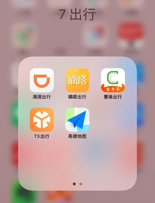 快的打车下载 - 便捷出行，一键叫车，畅享极速打车体验