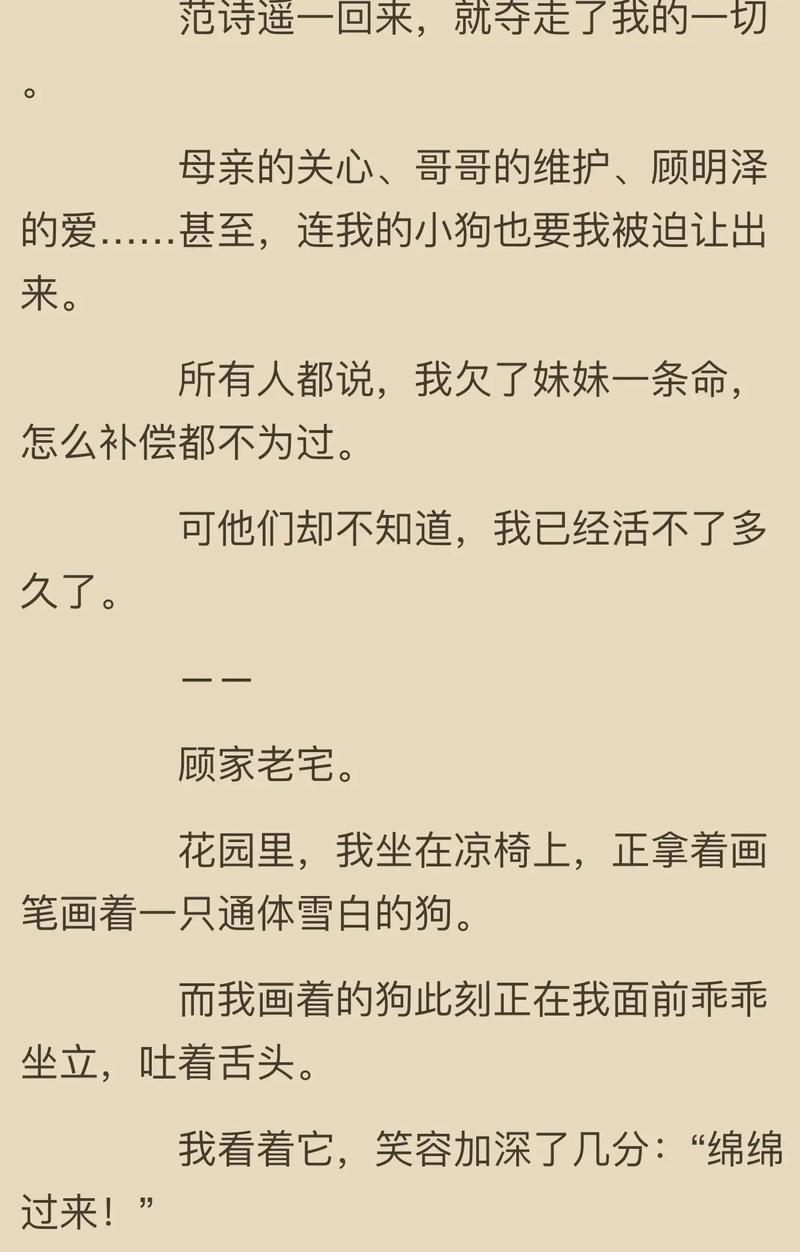 完本小说下载 | 完结好书免费TXT全集资源在线下载
