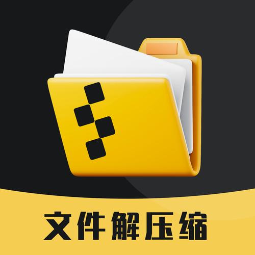 文件压缩器下载 | 高效压缩,快速分享