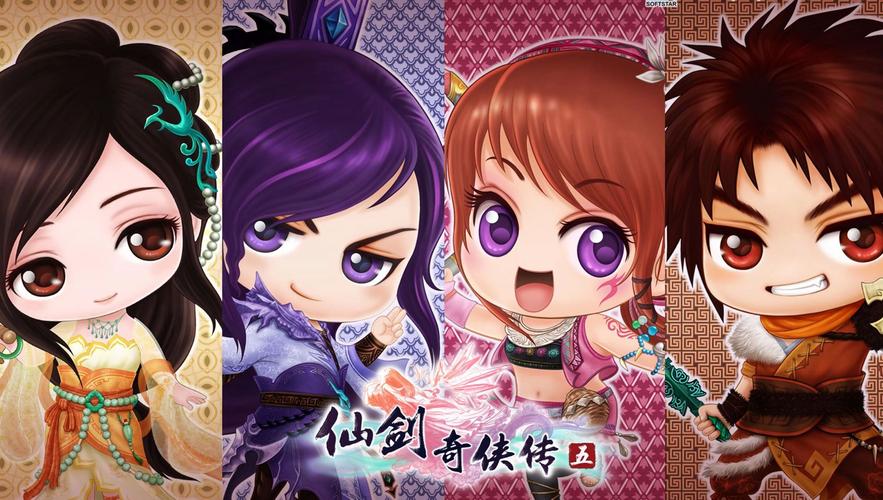 仙剑奇侠传5下载_经典仙侠单机游戏PC版