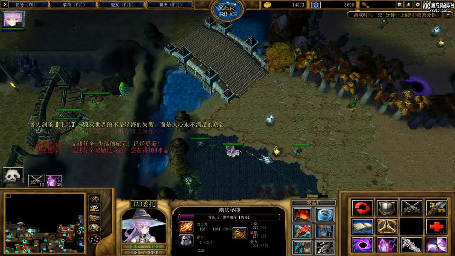 魔兽争霸RPG地图下载大全，经典地图免费畅玩