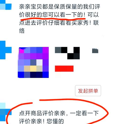 拼多多下载安装免费,正版官方APP海量优惠购物平台