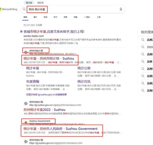 年报下载 | 2025最新企业年报模板与填报指南