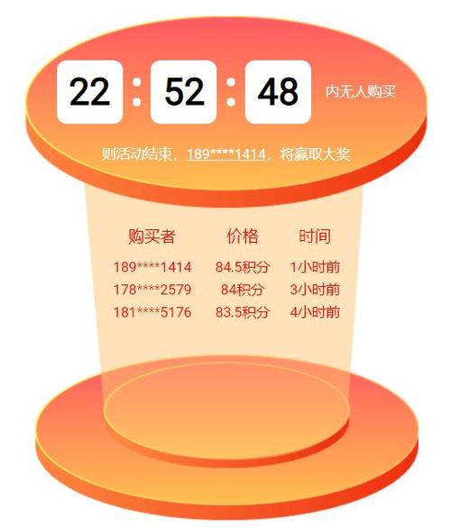 蜘蛛矿池发布全新支付规则:优化结算流程,提升矿工收益透明度