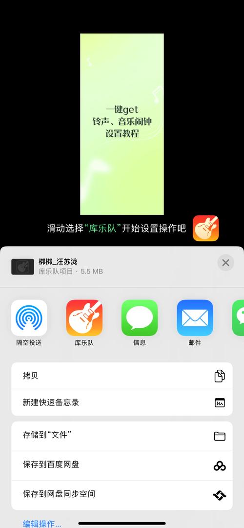 iPhone手机铃声下载 | 热门个性铃声免费下载