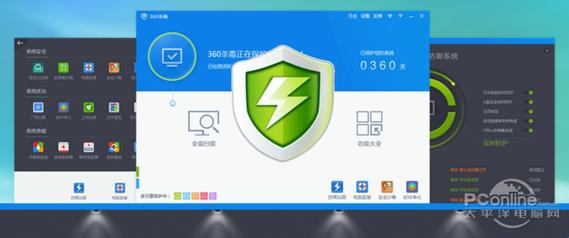 QQ杀毒软件官方下载_安全防护首选