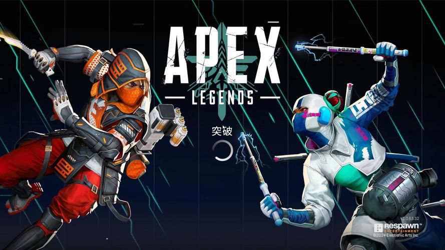 Apex英雄官方下载 | 最新版本一键安装