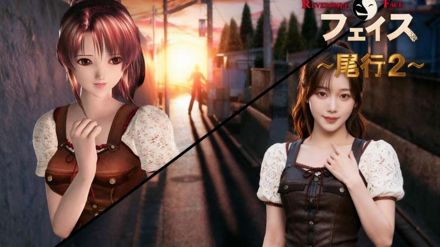 尾行2下载 - 经典3D潜行冒险游戏完整版