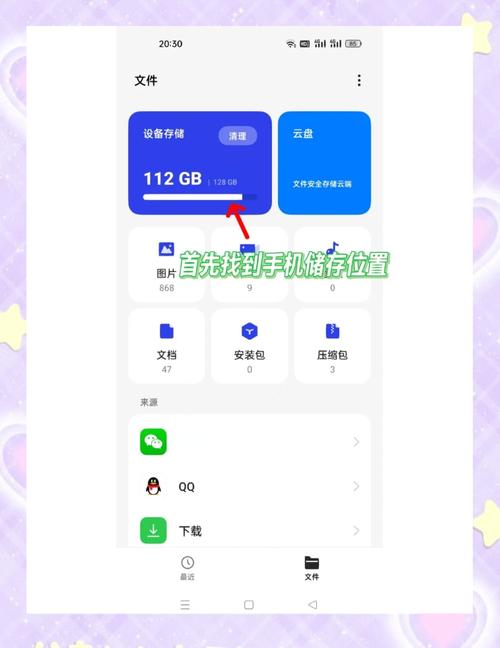 QQ输入法官方下载-全新2025版，智能语音打字更高效
