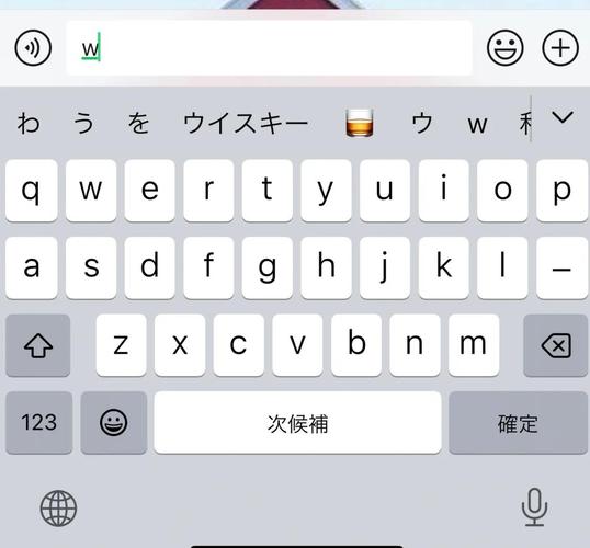 日语输入法下载|手机电脑通用免费输入法推荐