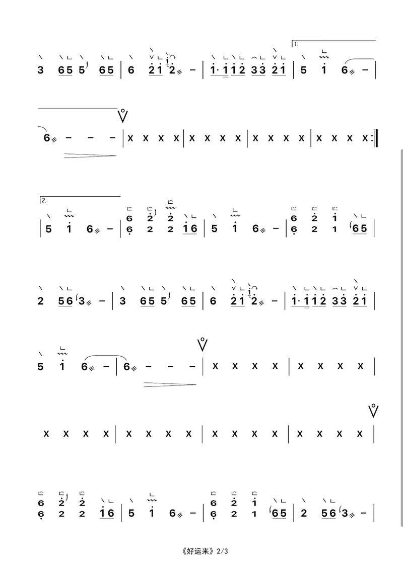 古筝音乐下载 | 高清古筝名曲无损资源打包