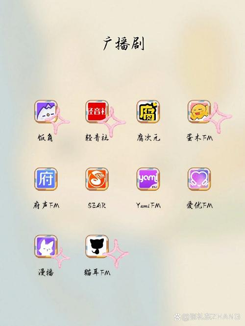 广播剧下载 | 免费全集在线收听与打包下载