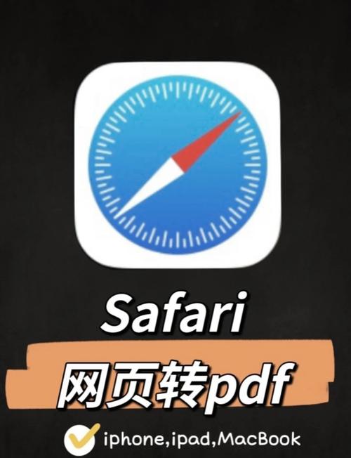 Safari浏览器下载 | 官方最新版免费安装