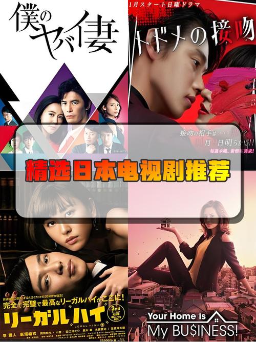 日剧下载全集高清资源,最新热门日剧免费在线观看