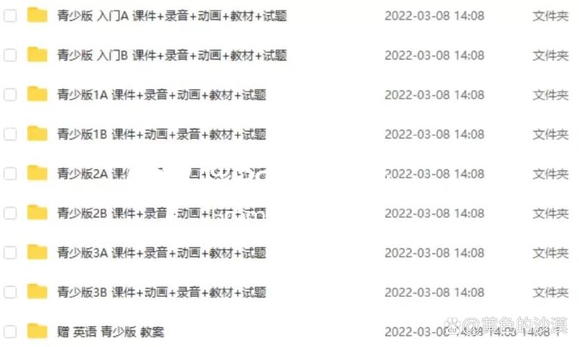 新概念英语MP3下载|全套音频免费资源分享