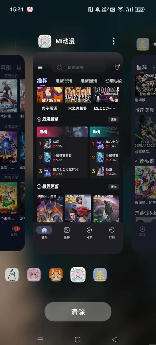36漫画App下载安装2024最新版-海量高清正版漫画免费阅读