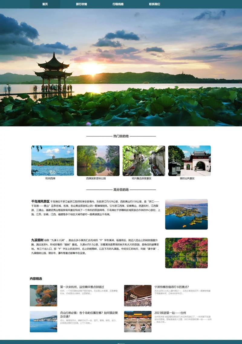 网站模板免费下载 - 海量精美模板任你选